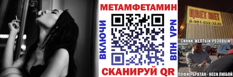 blacksprut зеркало  Вичуга  АМФЕТАМИН 97%  сколько стоит 