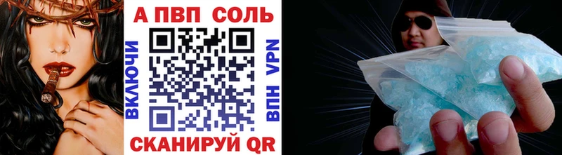 A PVP крисы CK  OMG ССЫЛКА  Вичуга 