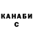 Конопля Bruce Banner Vital Vitosha