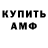 Кетамин VHQ Alex Podolskyi
