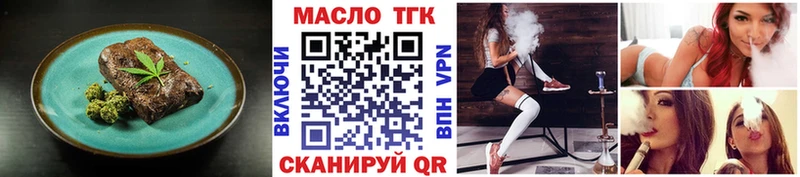Печенье с ТГК конопля Вичуга