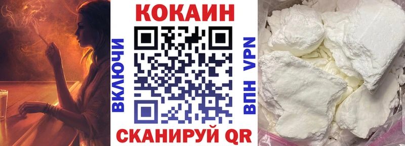 COCAIN Перу цена Вичуга