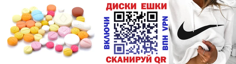 ЭКСТАЗИ таблы Вичуга