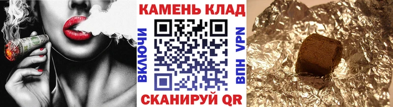 Гашиш хэш  hydra зеркало  Вичуга 
