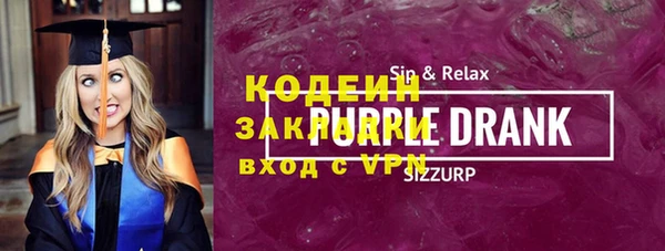 прущая мука Кукмор