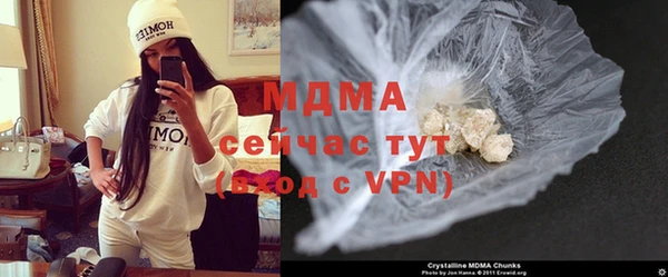 MDMA Абинск