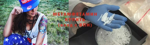 МДМА Абаза