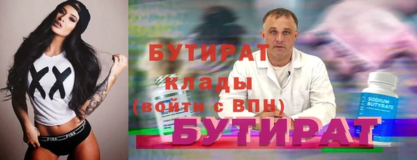 MDMA Абинск