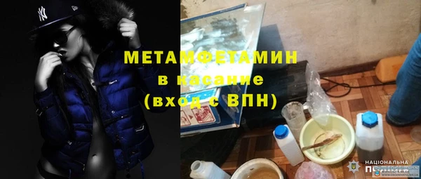 крисы Абдулино