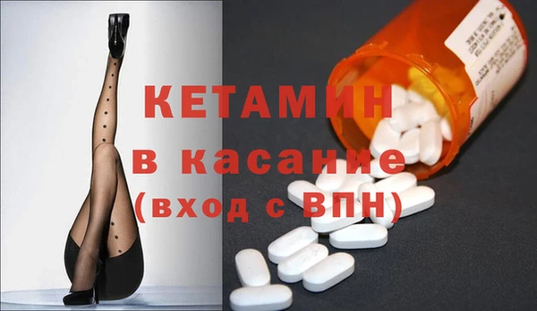 MDMA Абинск