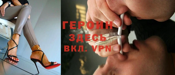 МДМА Абаза