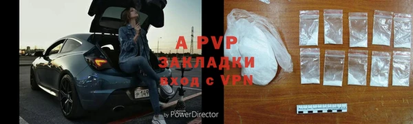 крисы Абдулино