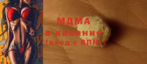 крисы Абдулино
