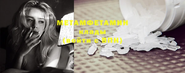 МДМА Абаза