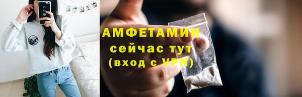 МДМА Абаза