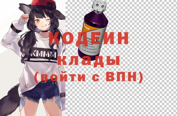 крисы Абдулино