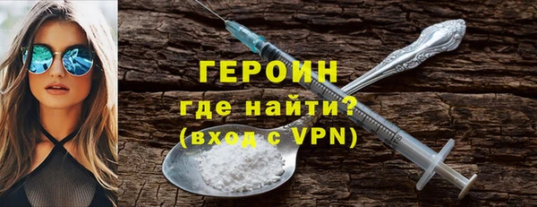МДМА Абаза