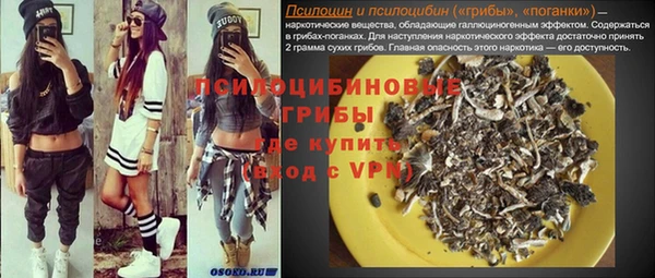 MDMA Абинск