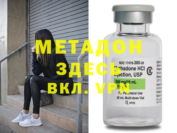 MDMA Абинск