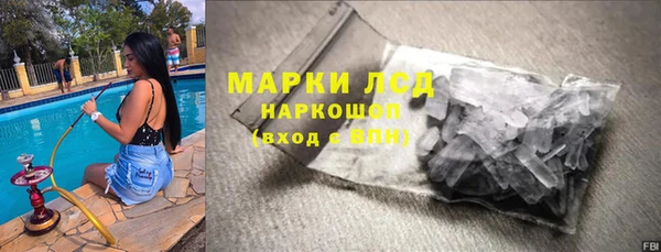 MDMA Абинск