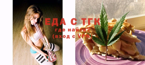 MDMA Абинск