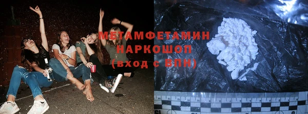МДМА Абаза