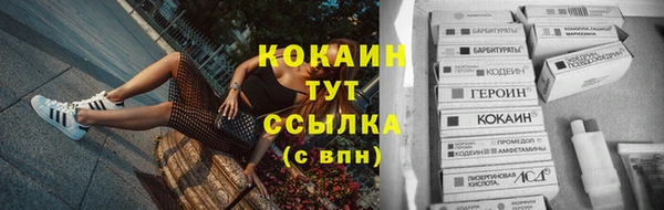 MDMA Абинск