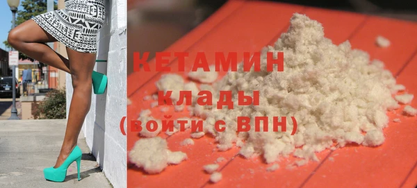 МДМА Абаза