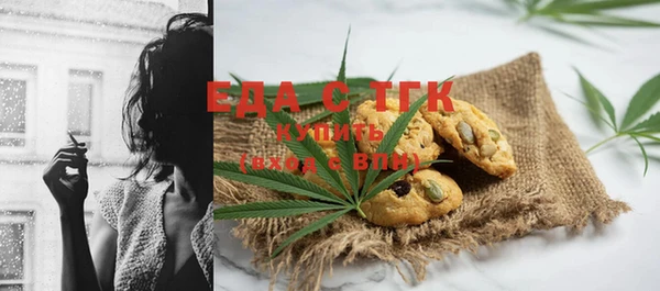 дживик Куйбышев