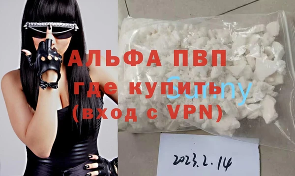крисы Абдулино