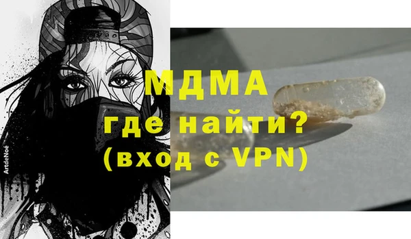 МДМА Абаза