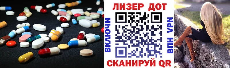 LSD-25 экстази ecstasy Вичуга