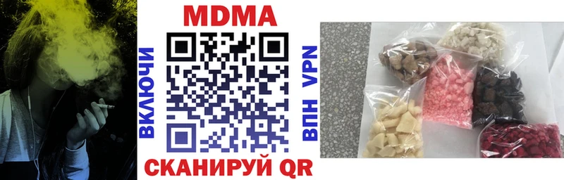 площадка телеграм  Вичуга  KRAKEN зеркало  MDMA VHQ  купить закладку 