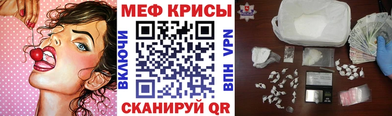 МЕФ  Вичуга