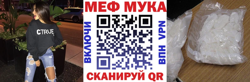 Мефедрон мяу мяу  даркнет клад  Вичуга  где купить   кракен как войти 