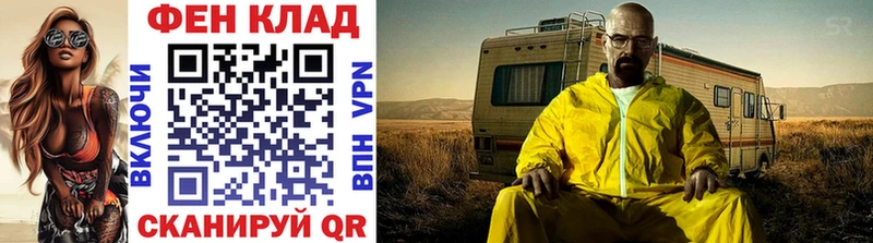 Метамфетамин Methamphetamine Вичуга