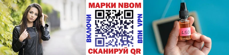 MEGA рабочий сайт Вичуга Марки N-bome 1,5мг сколько стоит