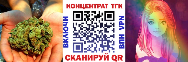 ТГК вейп с тгк  OMG ТОР  Вичуга 